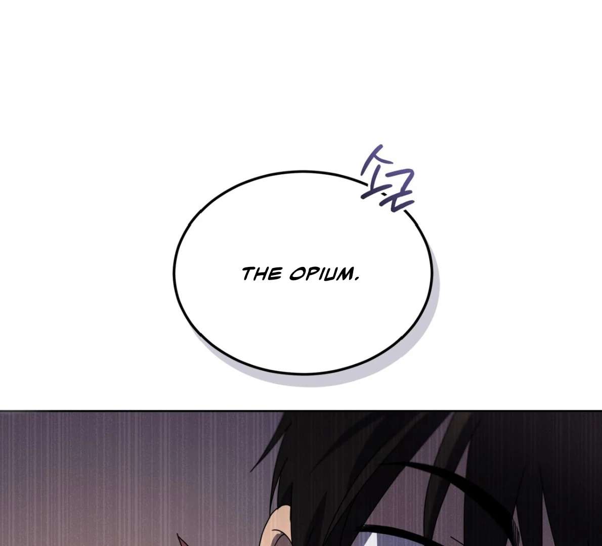 Read PASSION chapter 121 image 125 on Lezhin