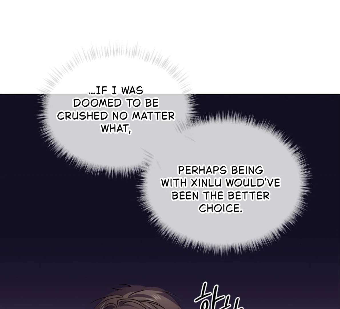 Read PASSION chapter 121 image 182 on Lezhin