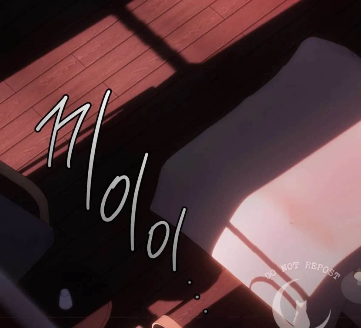 Read PASSION chapter 121 image 193 on Lezhin
