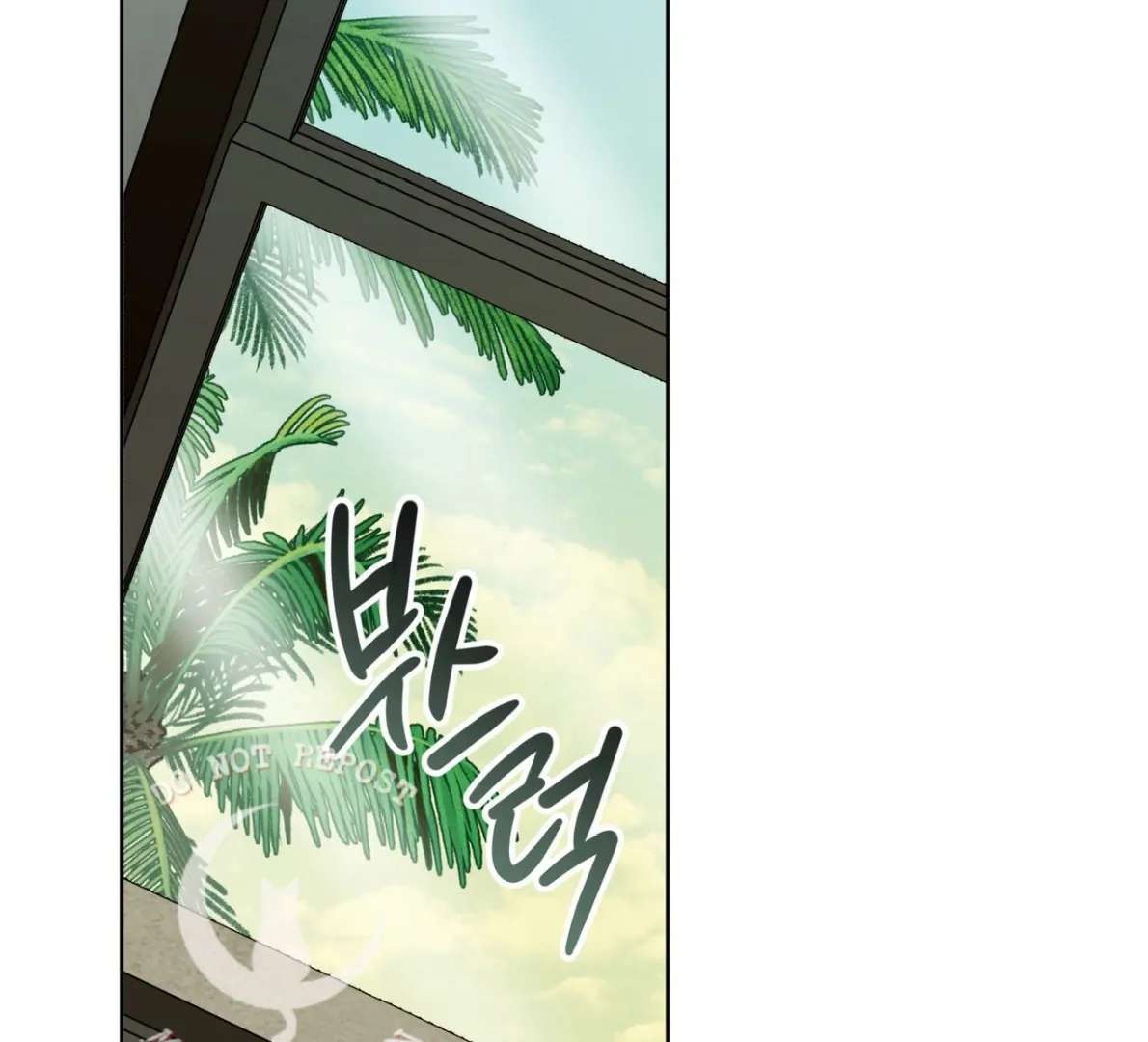 Read PASSION chapter 121 image 2 on Lezhin