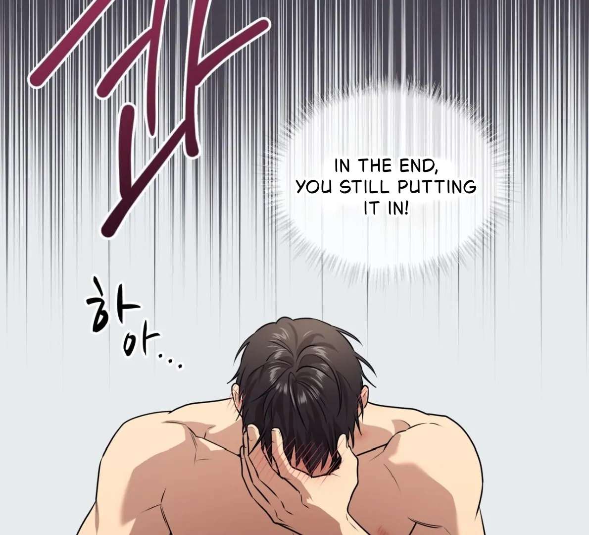 Read PASSION chapter 121 image 45 on Lezhin