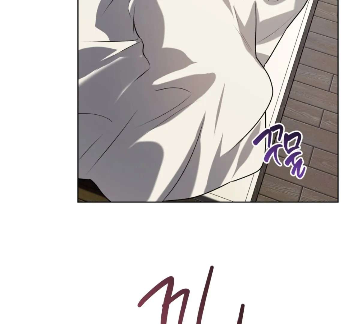 Read PASSION chapter 121 image 5 on Lezhin