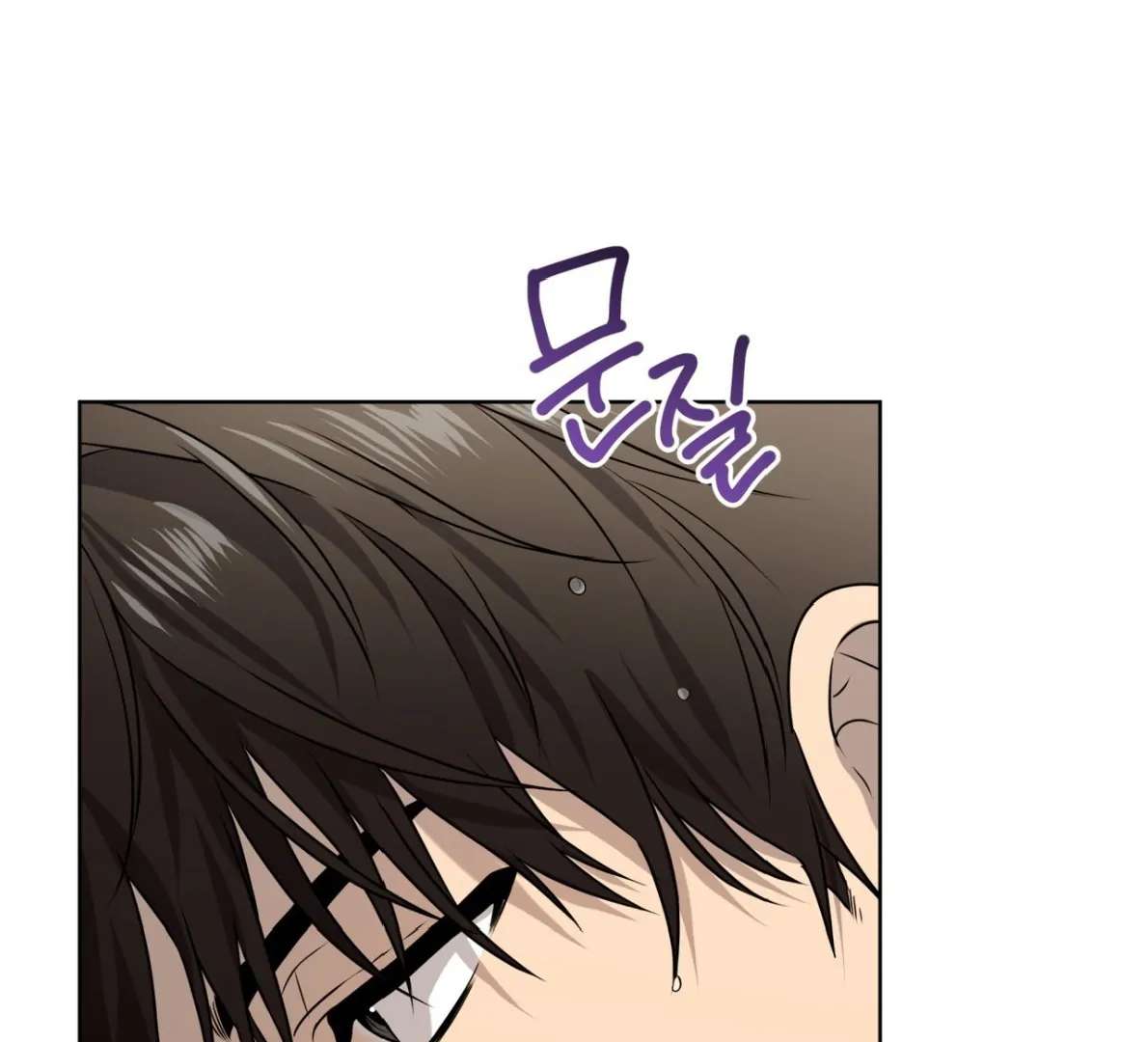 Read PASSION chapter 121 image 71 on Lezhin