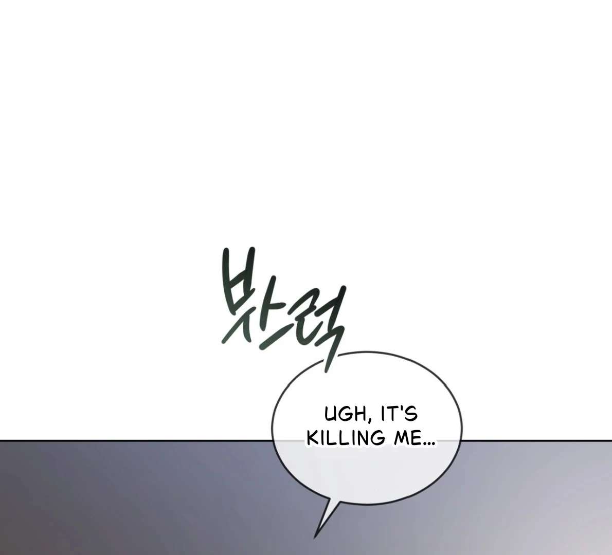 Read PASSION chapter 121 image 9 on Lezhin