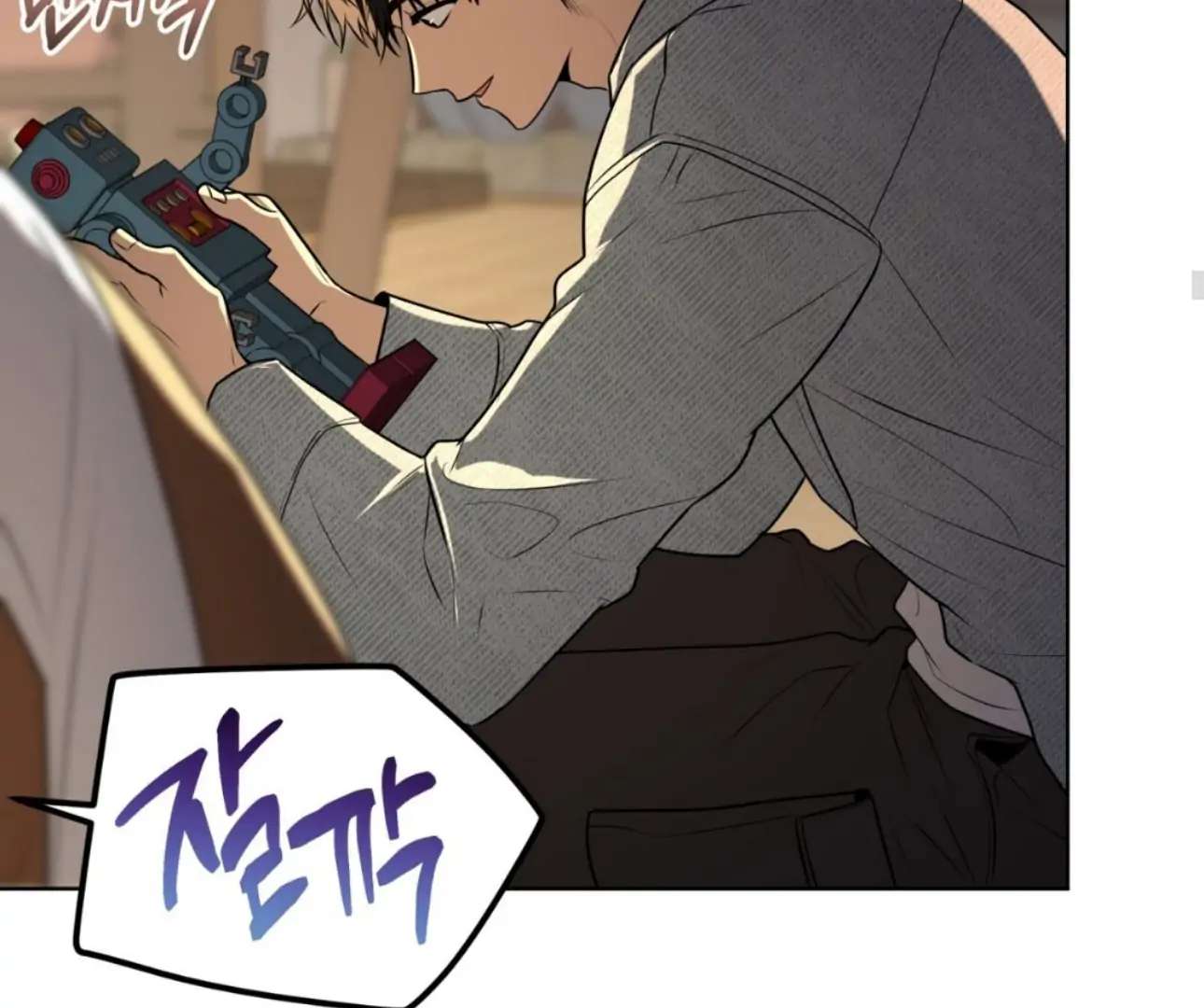 Read PASSION chapter 123 image 117 on Lezhin