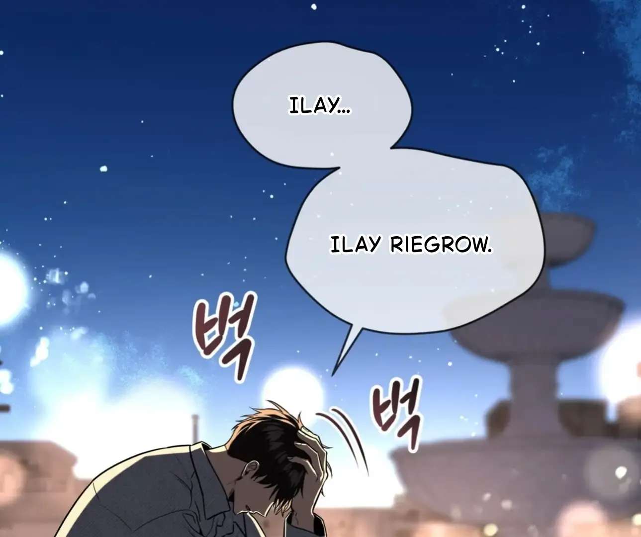 Read PASSION chapter 123 image 63 on Lezhin