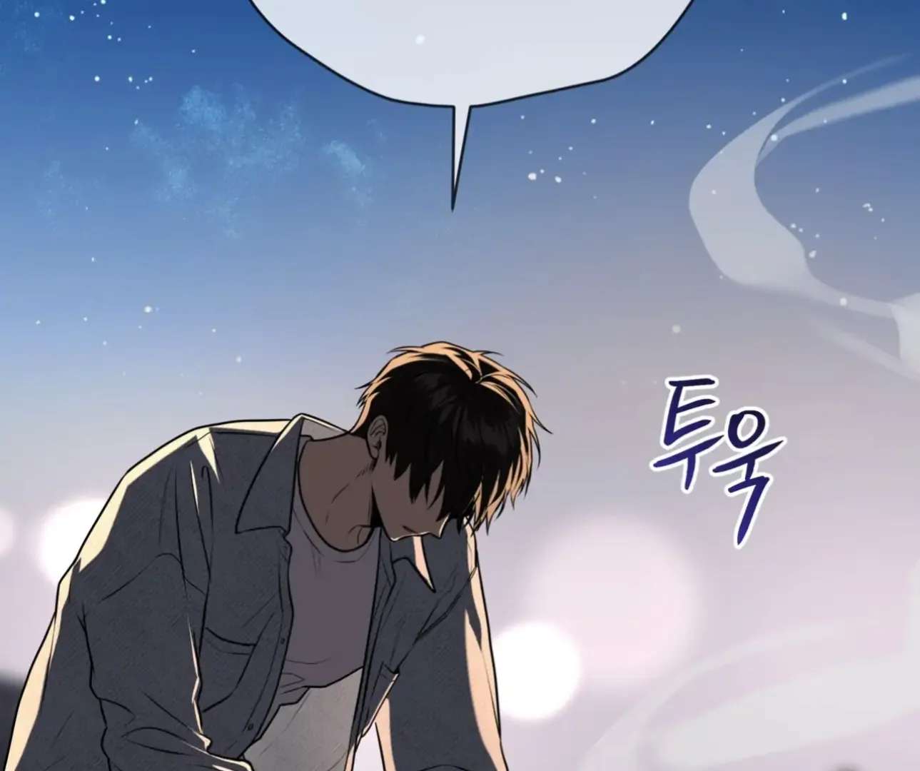 Read PASSION chapter 123 image 80 on Lezhin