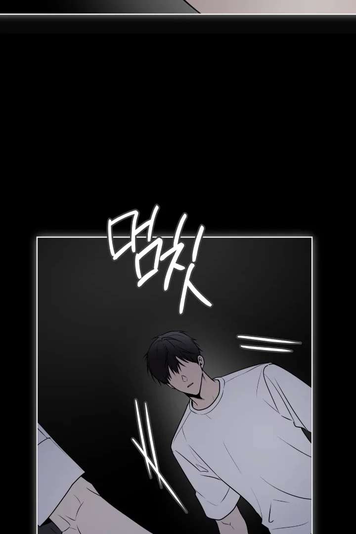 Read PASSION chapter 124 image 18 on Lezhin