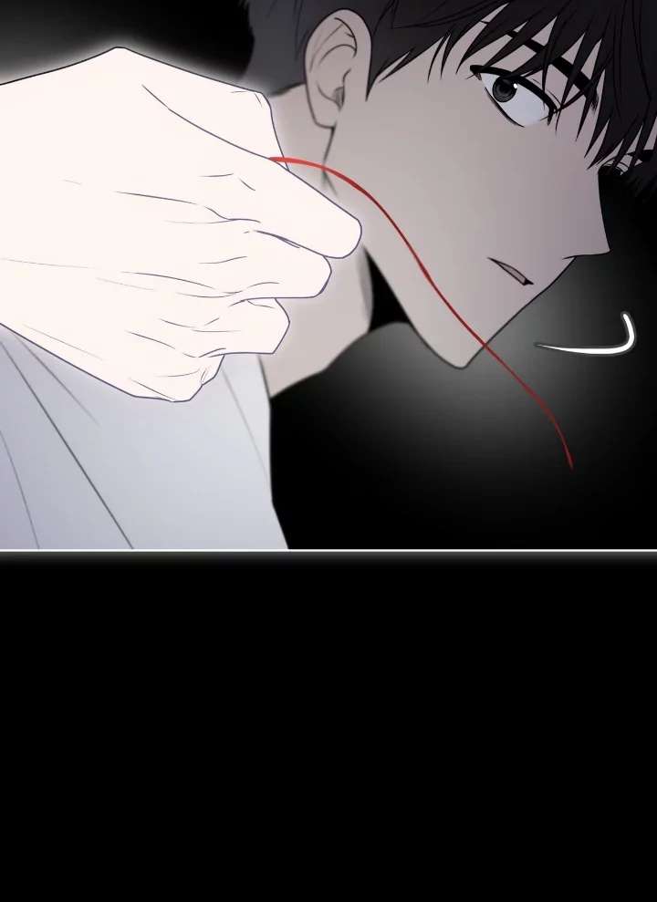 Read PASSION chapter 124 image 24 on Lezhin