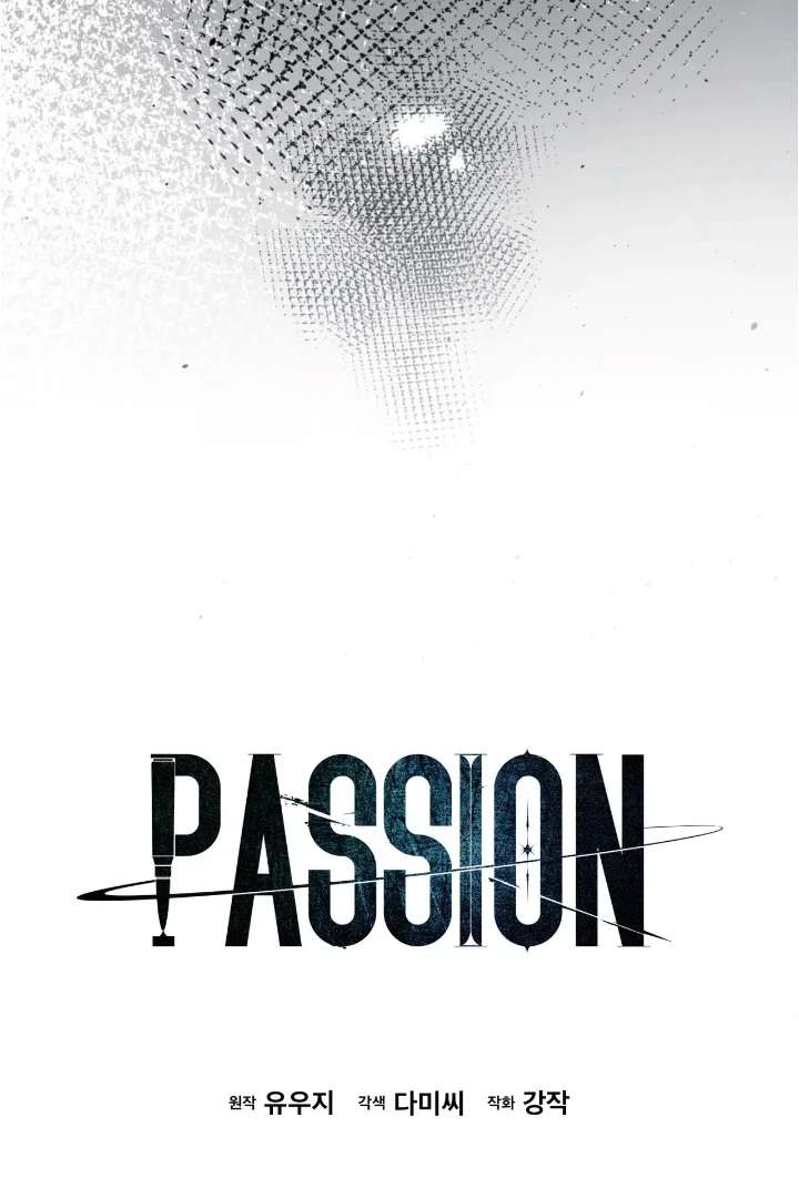 Read PASSION chapter 124 image 46 on Lezhin