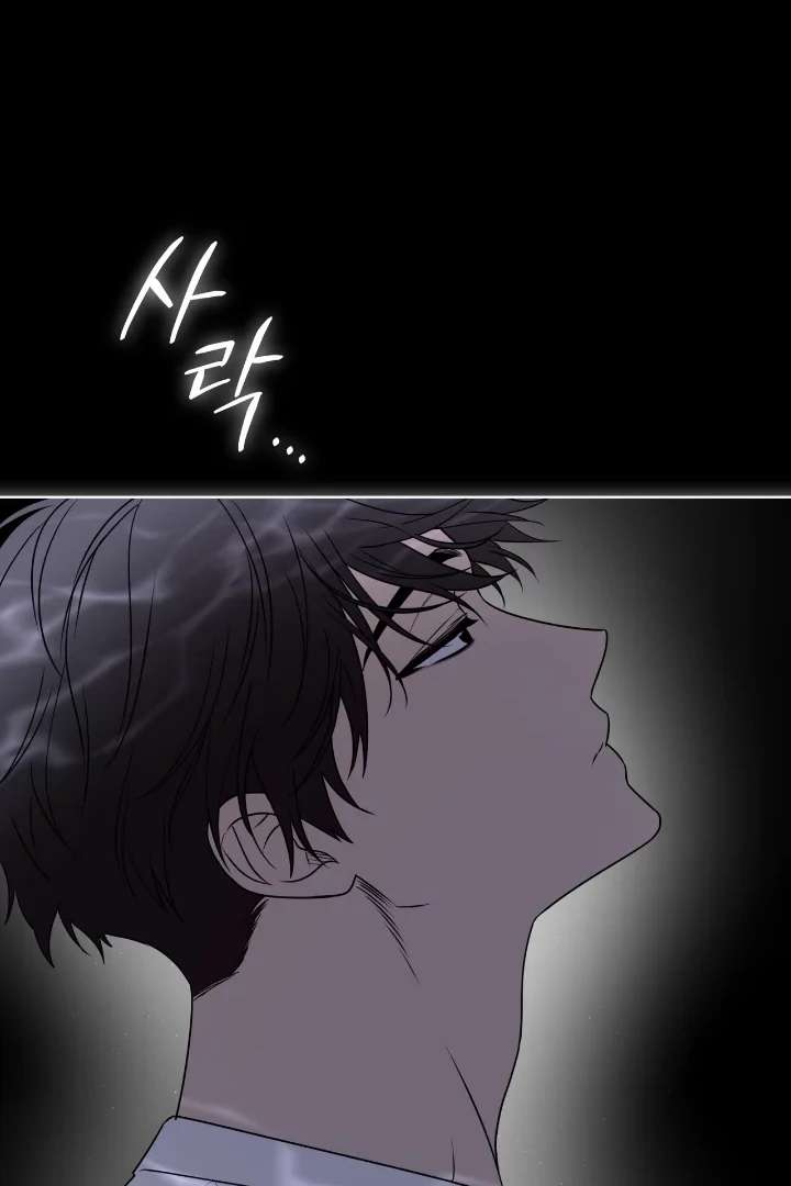 Read PASSION chapter 124 image 5 on Lezhin