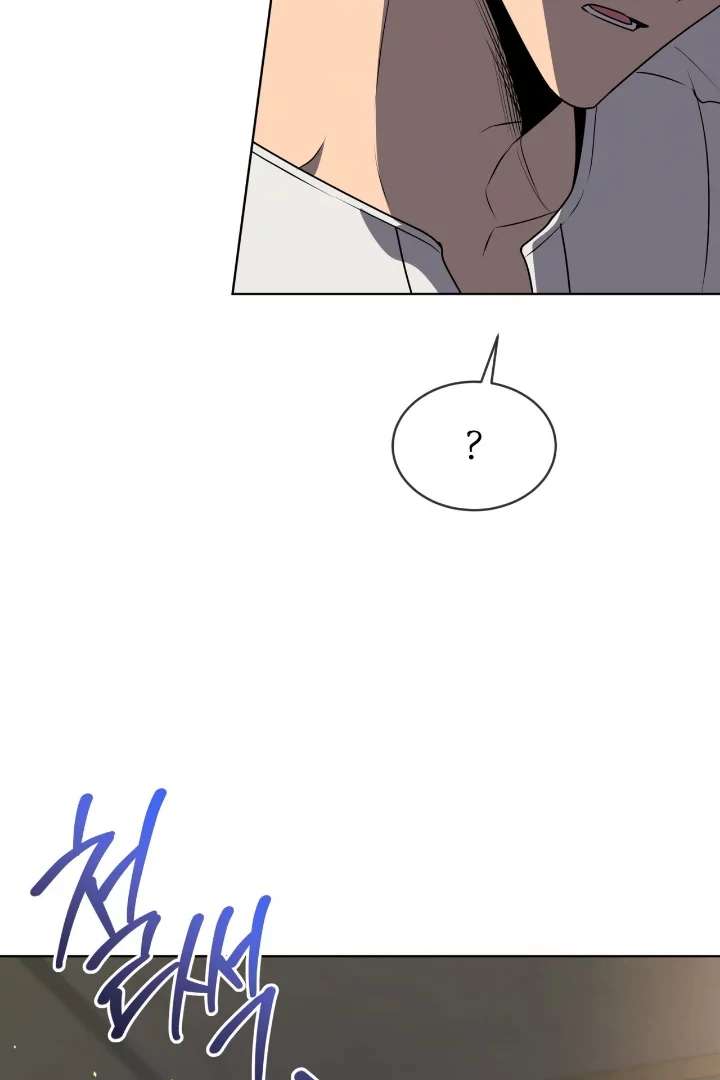 Read PASSION chapter 124 image 79 on Lezhin