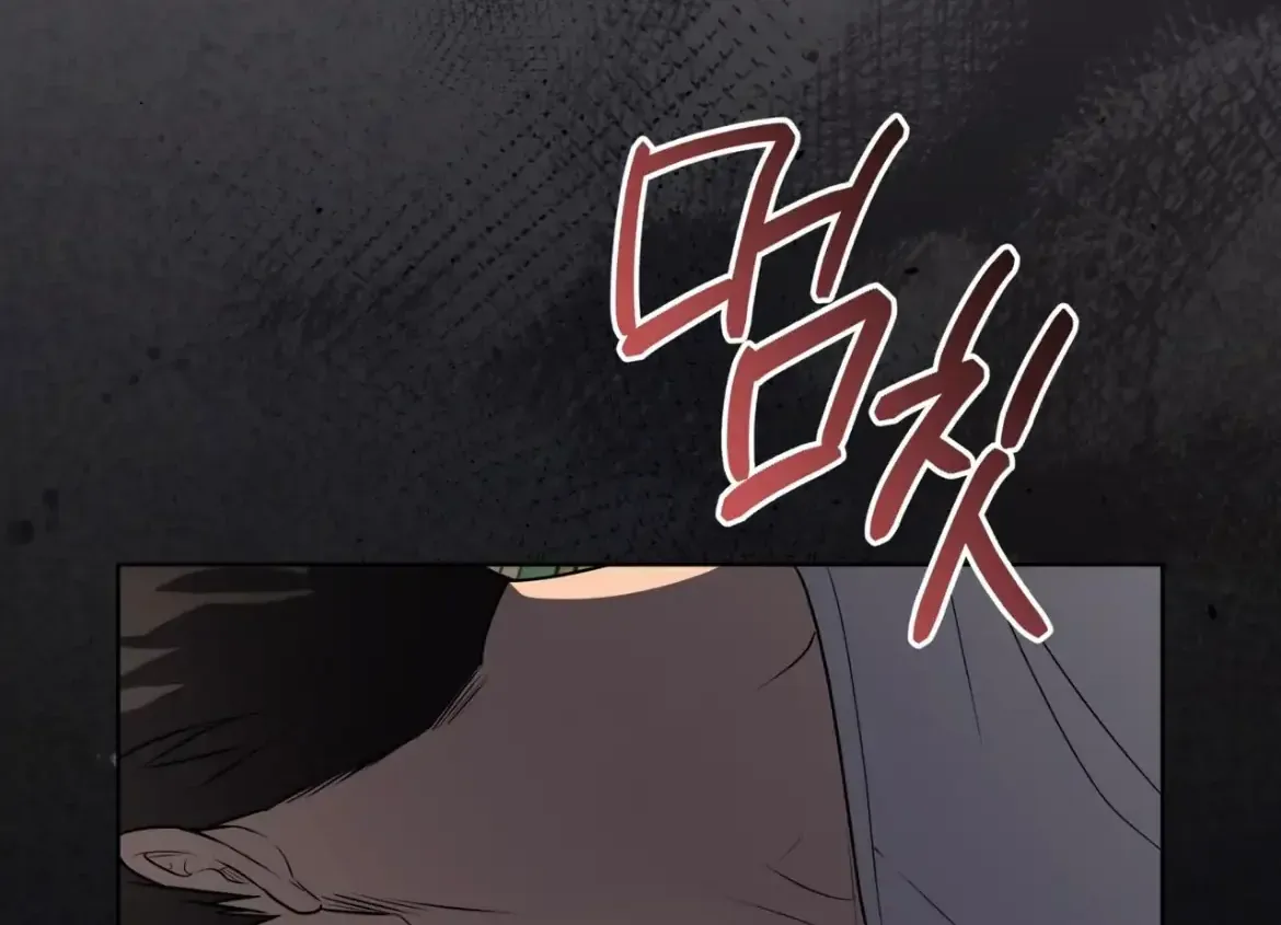 Read PASSION chapter 125 image 155 on Lezhin