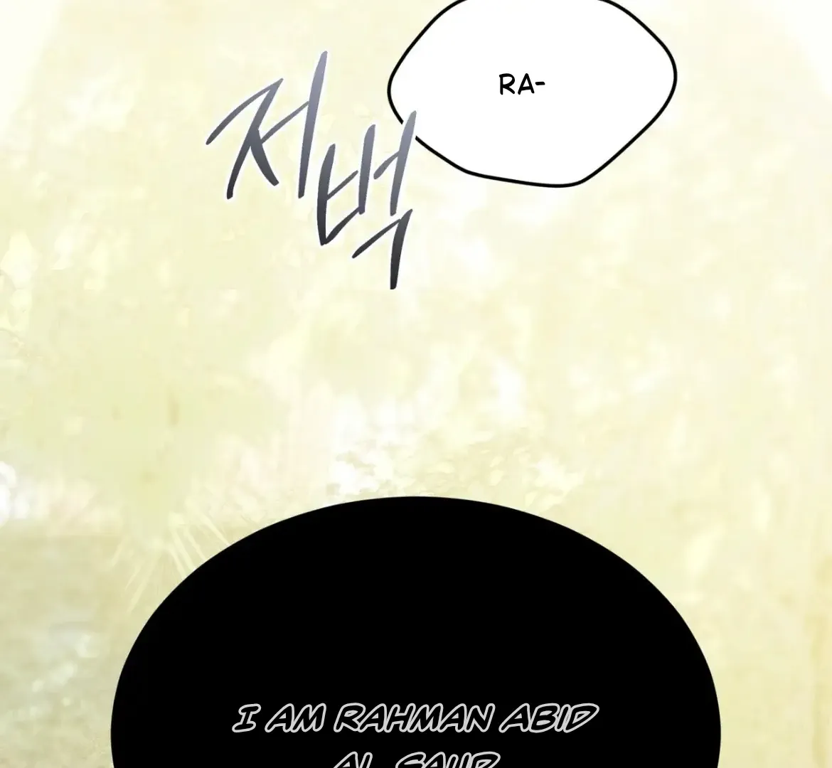 Read PASSION chapter 125 image 175 on Lezhin