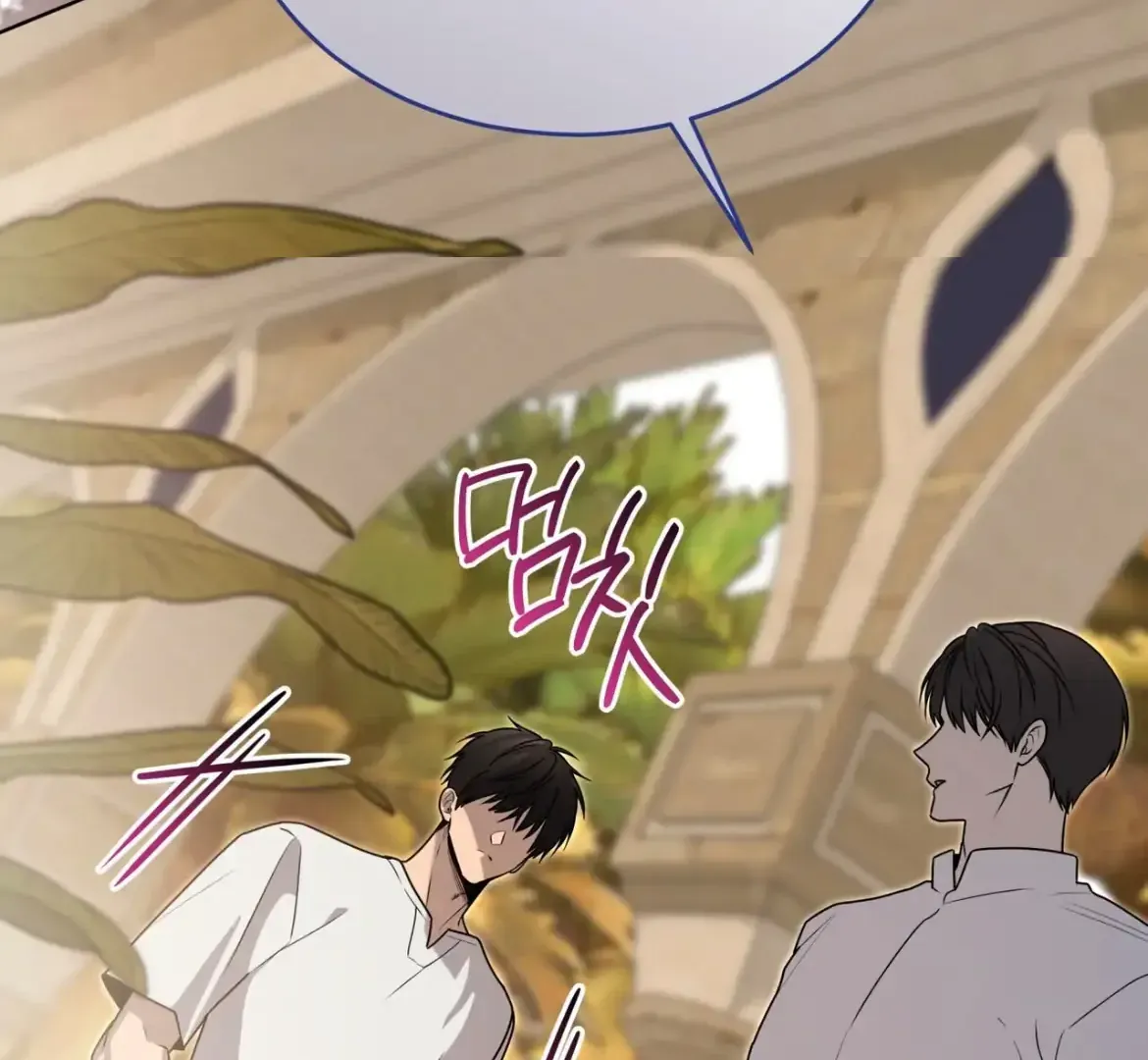 Read PASSION chapter 125 image 19 on Lezhin
