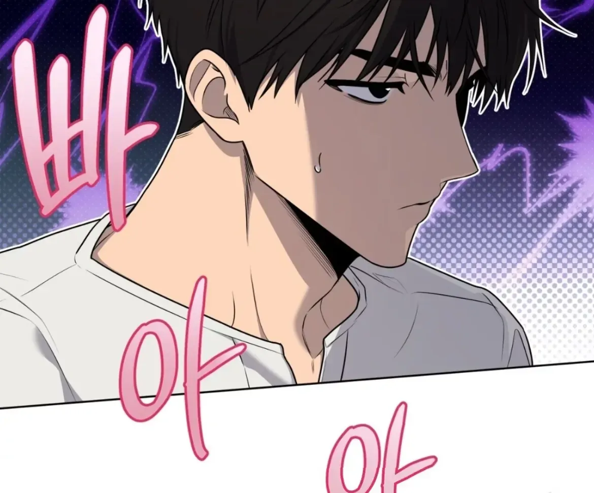 Read PASSION chapter 125 image 42 on Lezhin