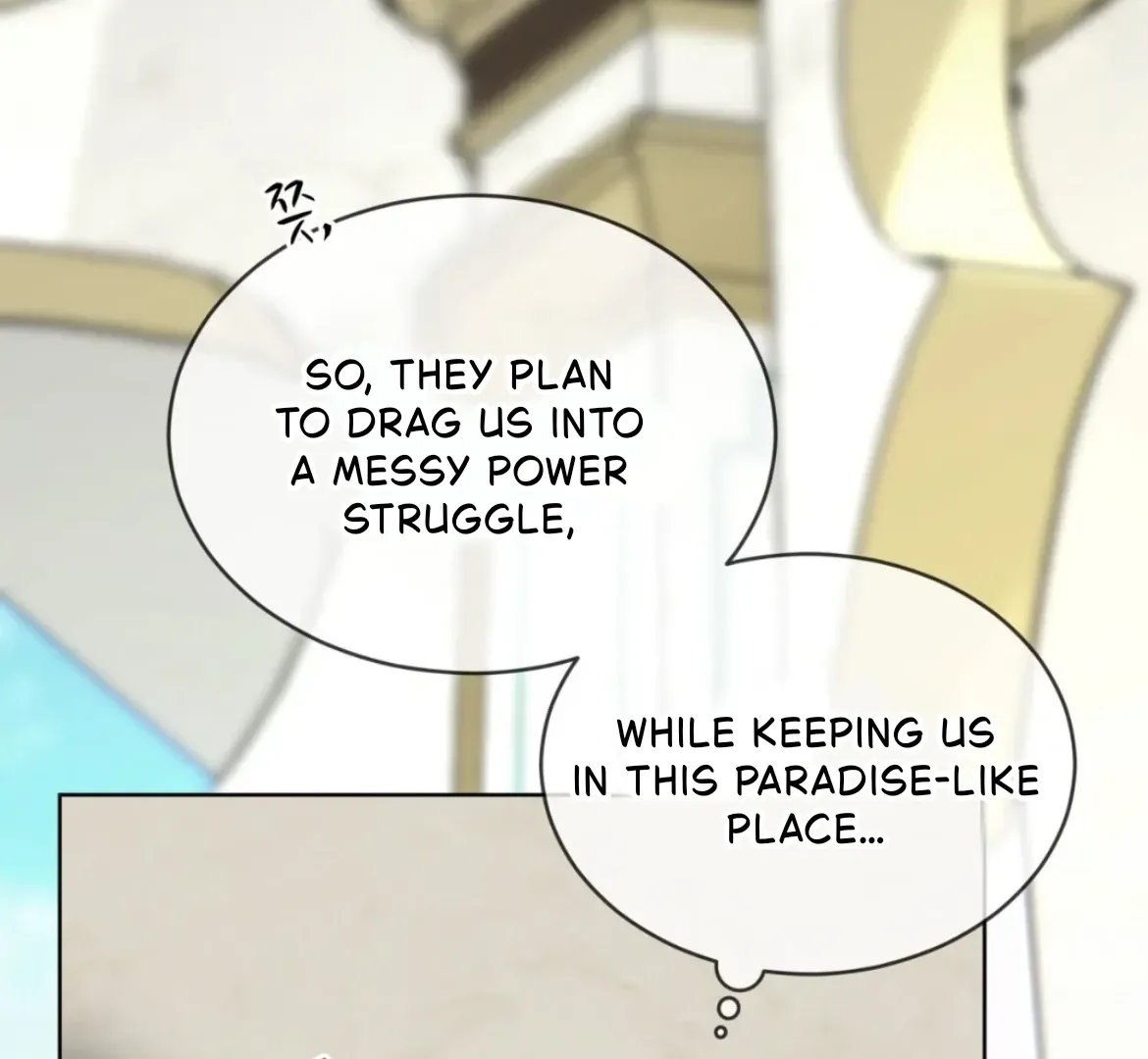 Read PASSION chapter 125 image 82 on Lezhin