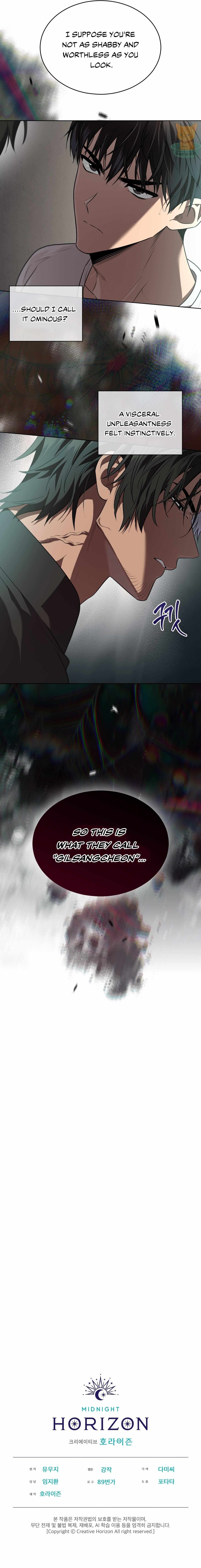 Read PASSION chapter 126 image 17 on Lezhin