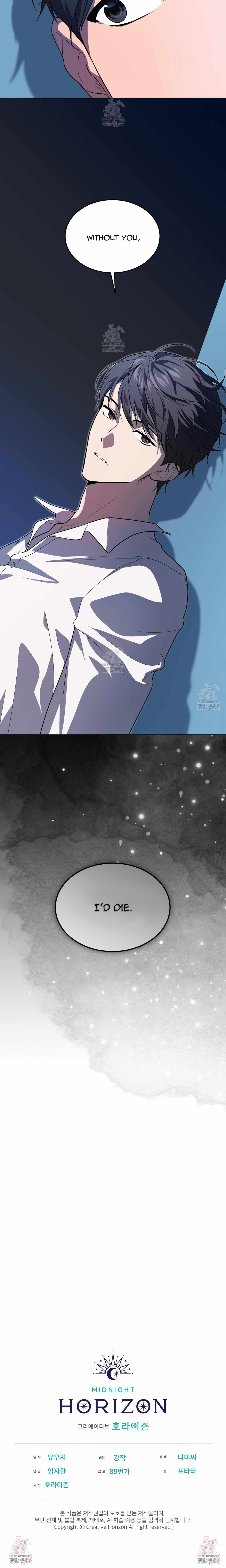 Read PASSION chapter 128 image 31 on Lezhin