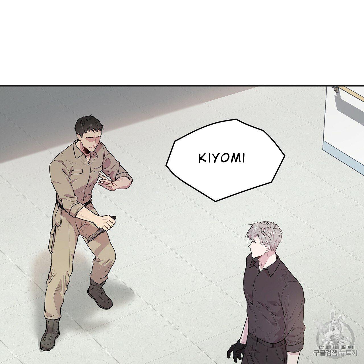Read PASSION chapter 129.1 image 12 on Lezhin