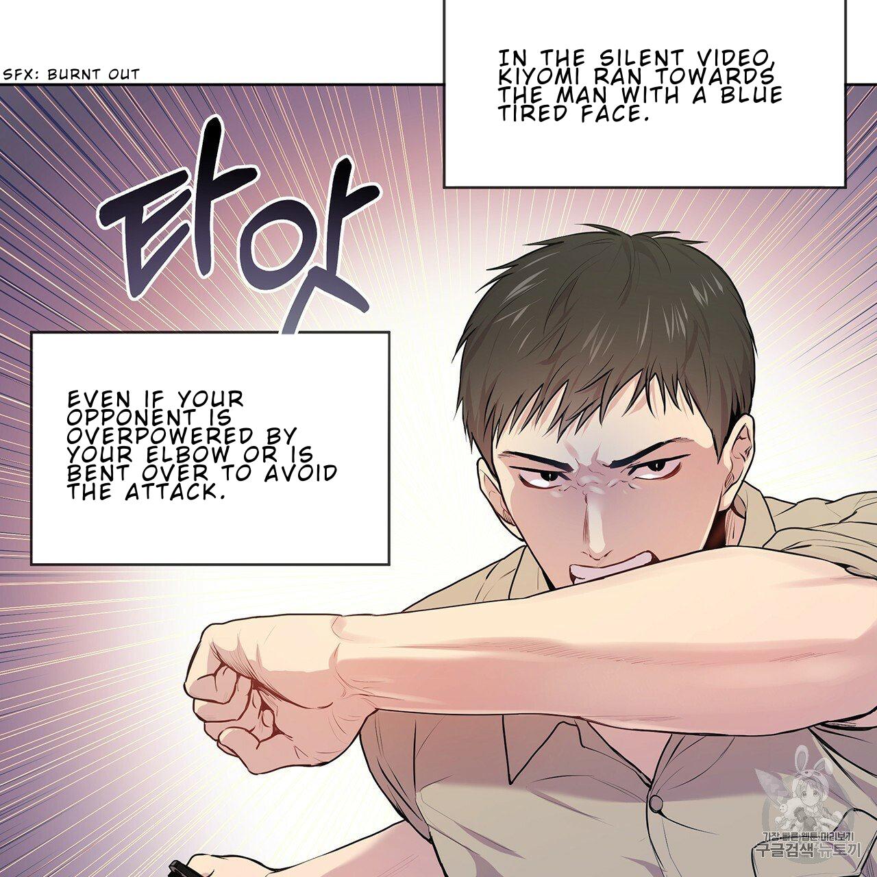 Read PASSION chapter 129.1 image 15 on Lezhin