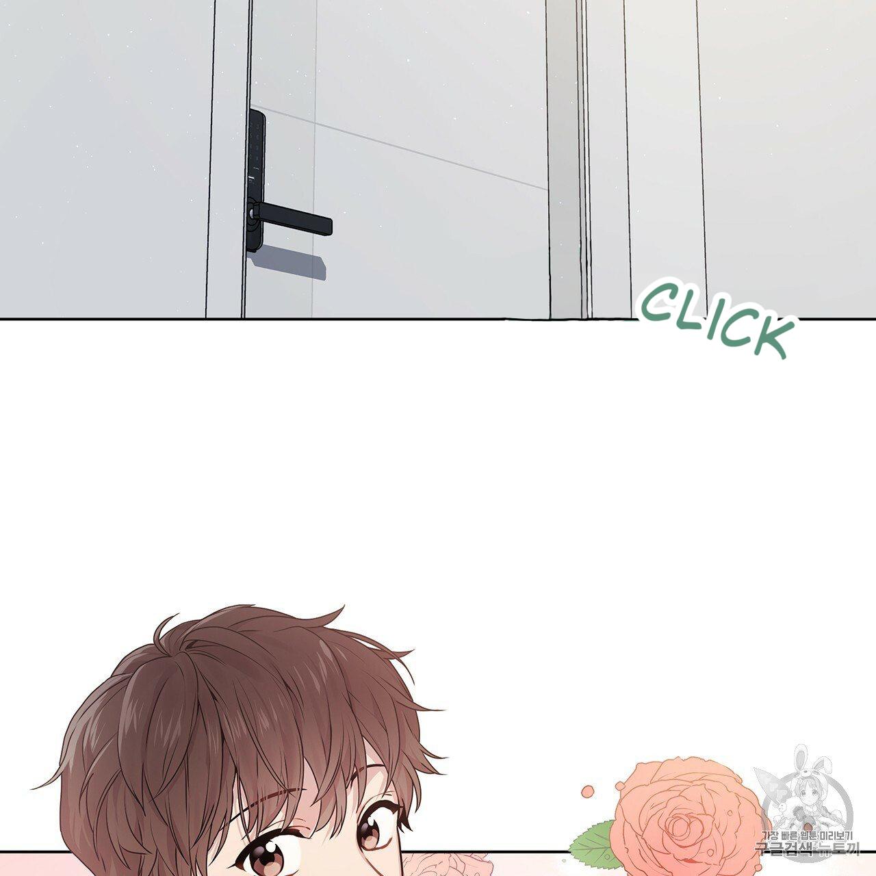 Read PASSION chapter 129.1 image 40 on Lezhin
