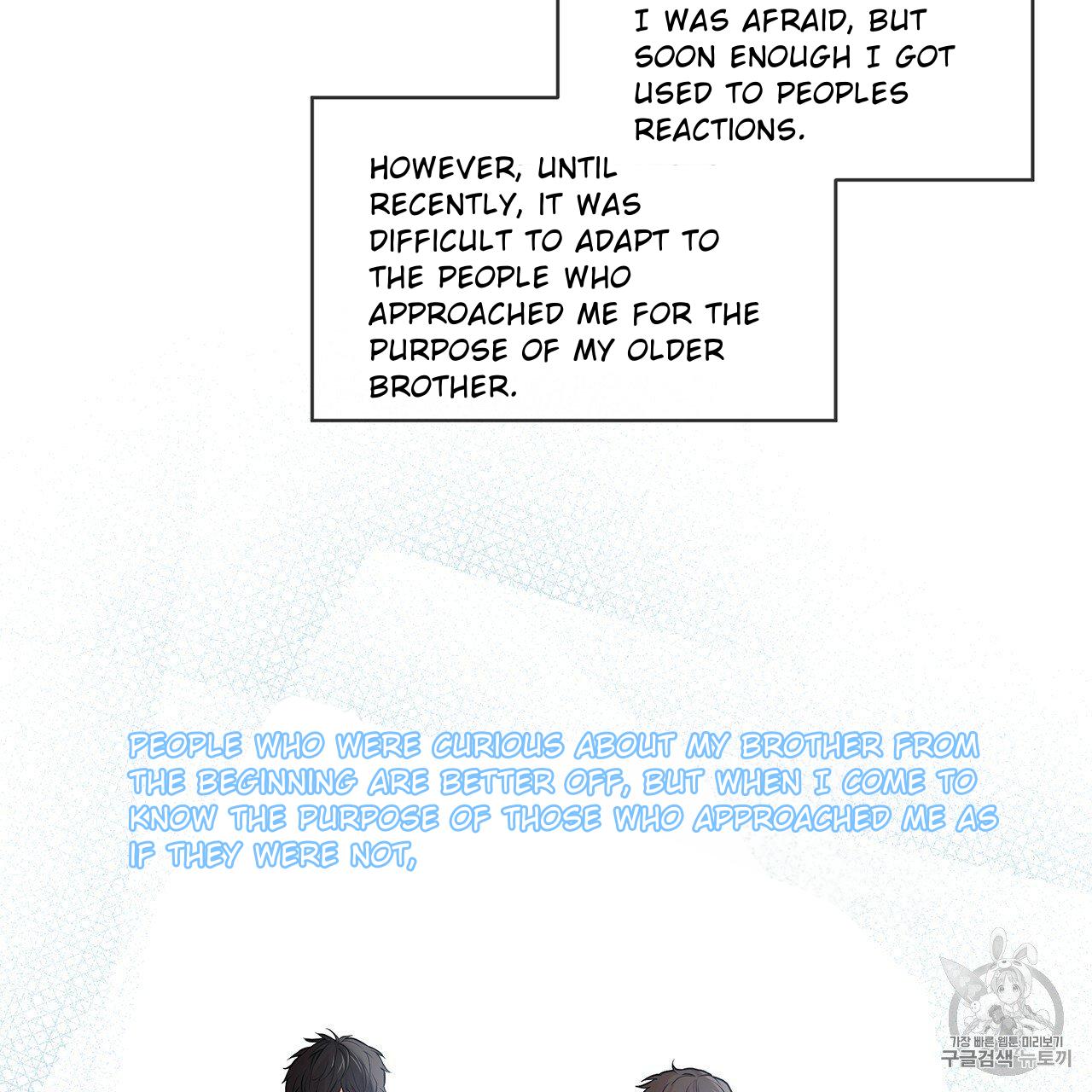 Read PASSION chapter 129.1 image 65 on Lezhin