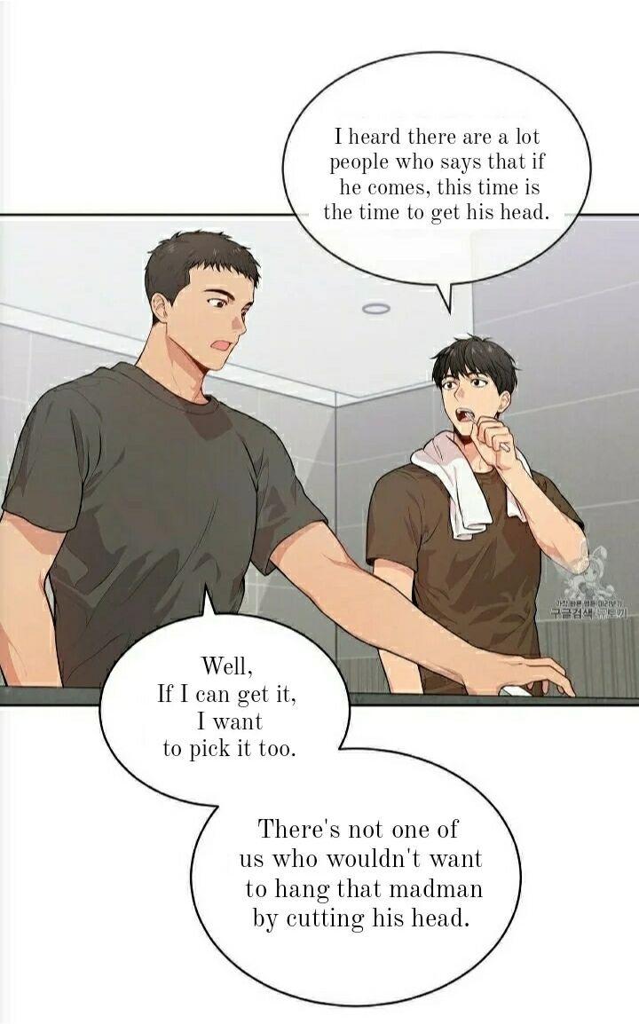 Read PASSION chapter 129.5 image 45 on Lezhin