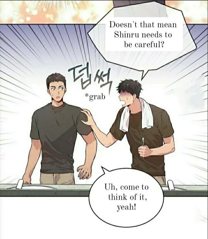 Read PASSION chapter 129.5 image 50 on Lezhin