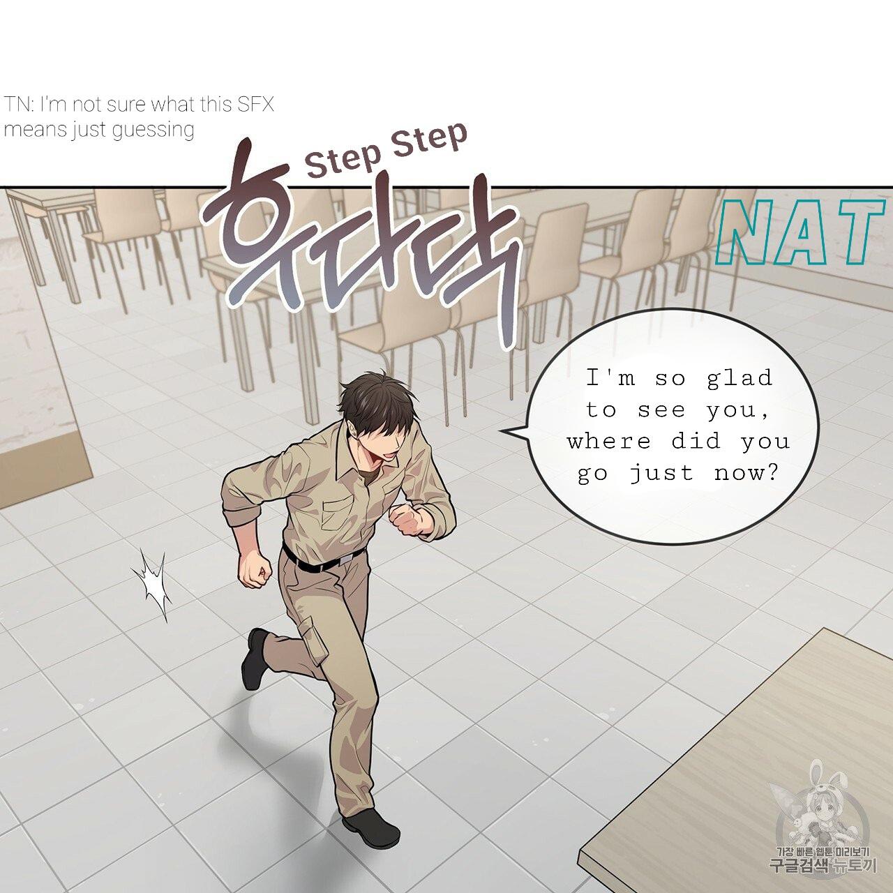 Read PASSION chapter 129.8 image 13 on Lezhin