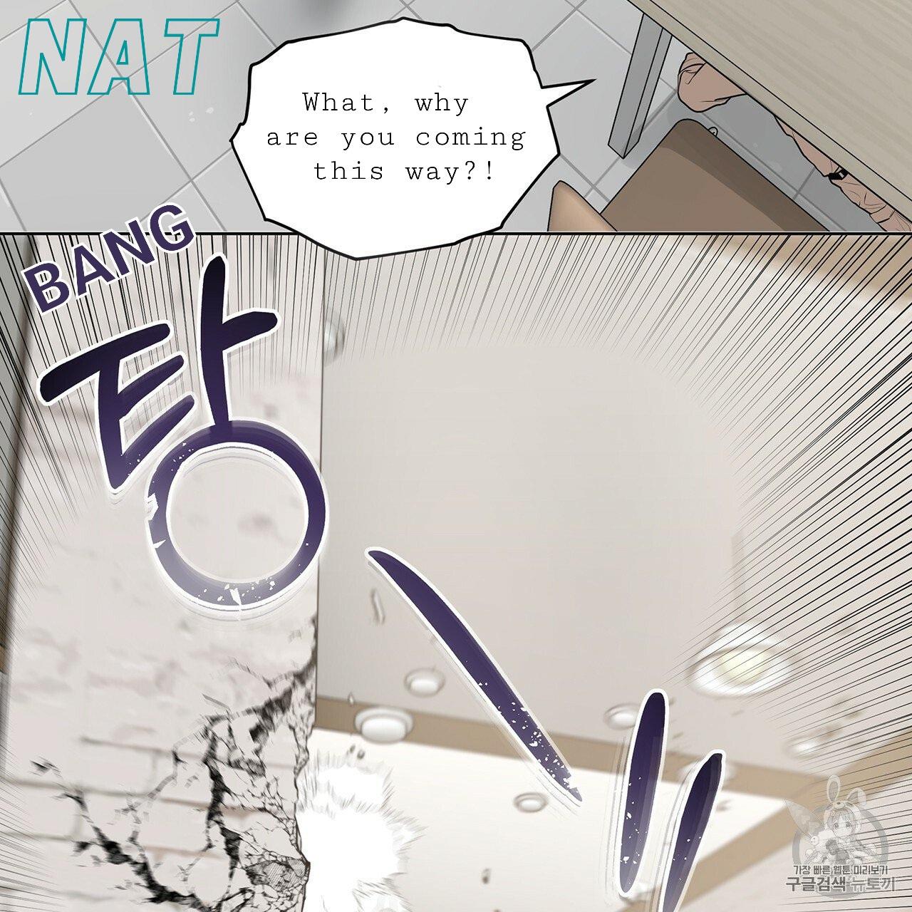 Read PASSION chapter 129.8 image 14 on Lezhin