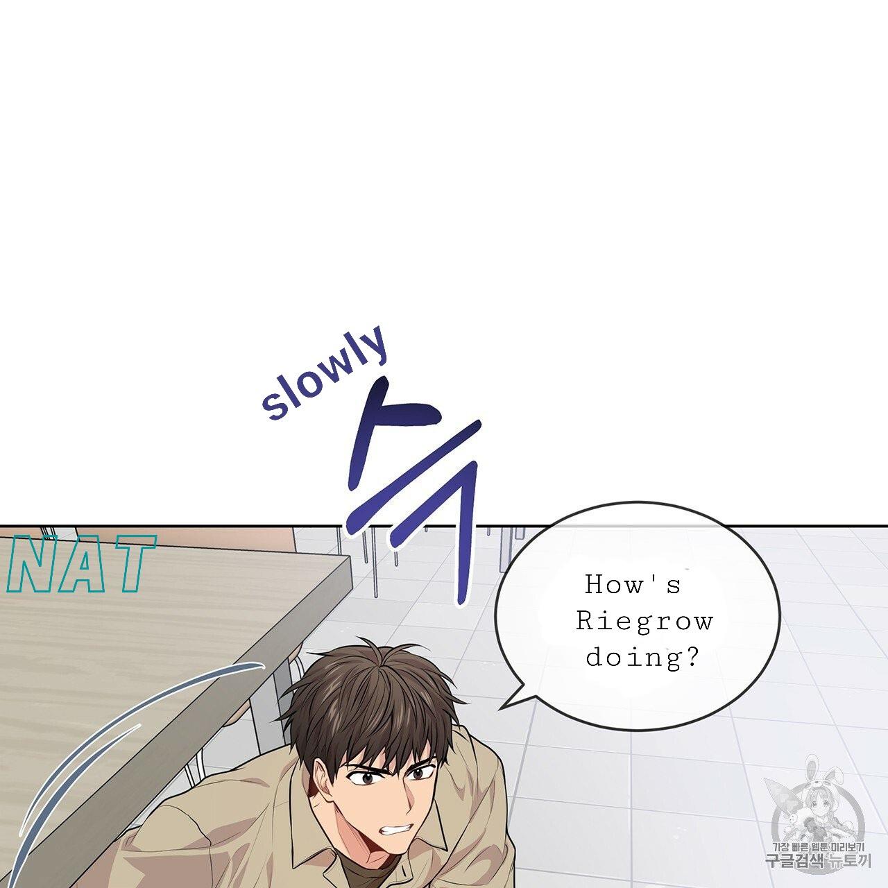 Read PASSION chapter 129.8 image 21 on Lezhin