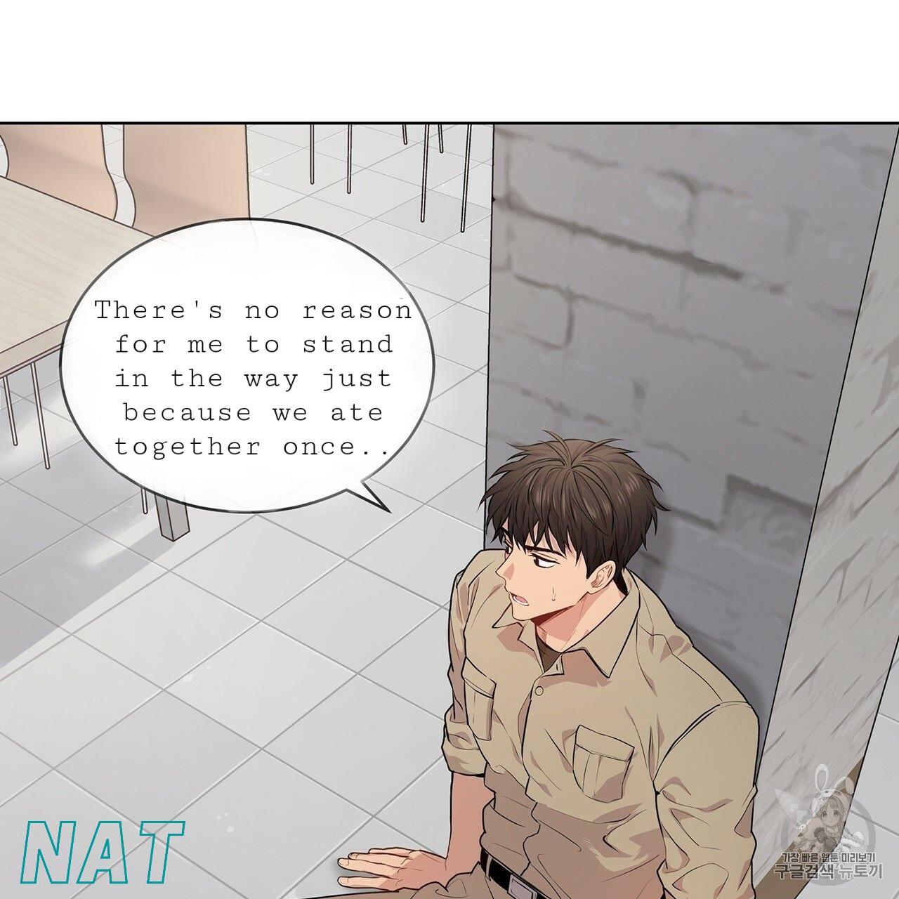 Read PASSION chapter 129.8 image 3 on Lezhin