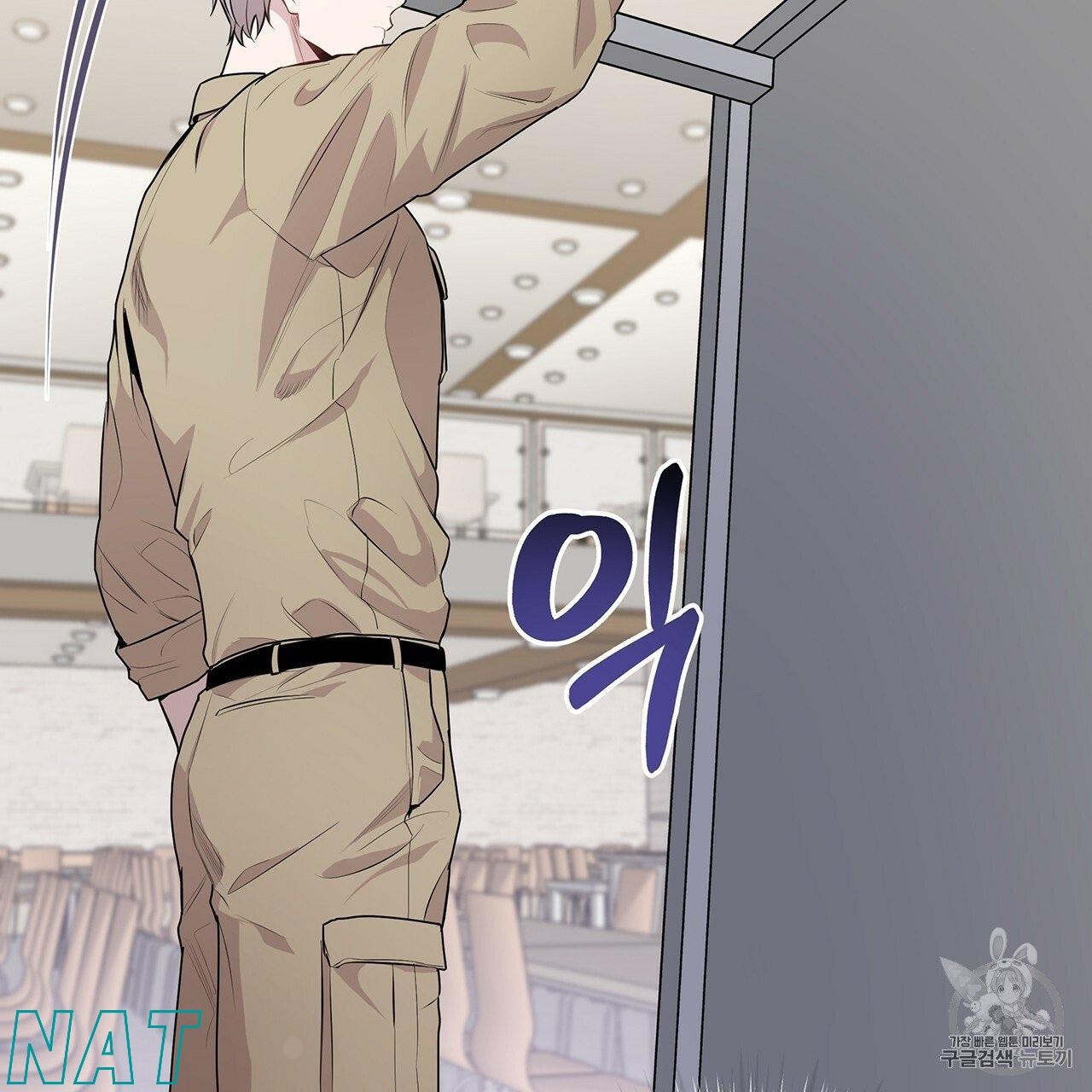 Read PASSION chapter 129.8 image 32 on Lezhin