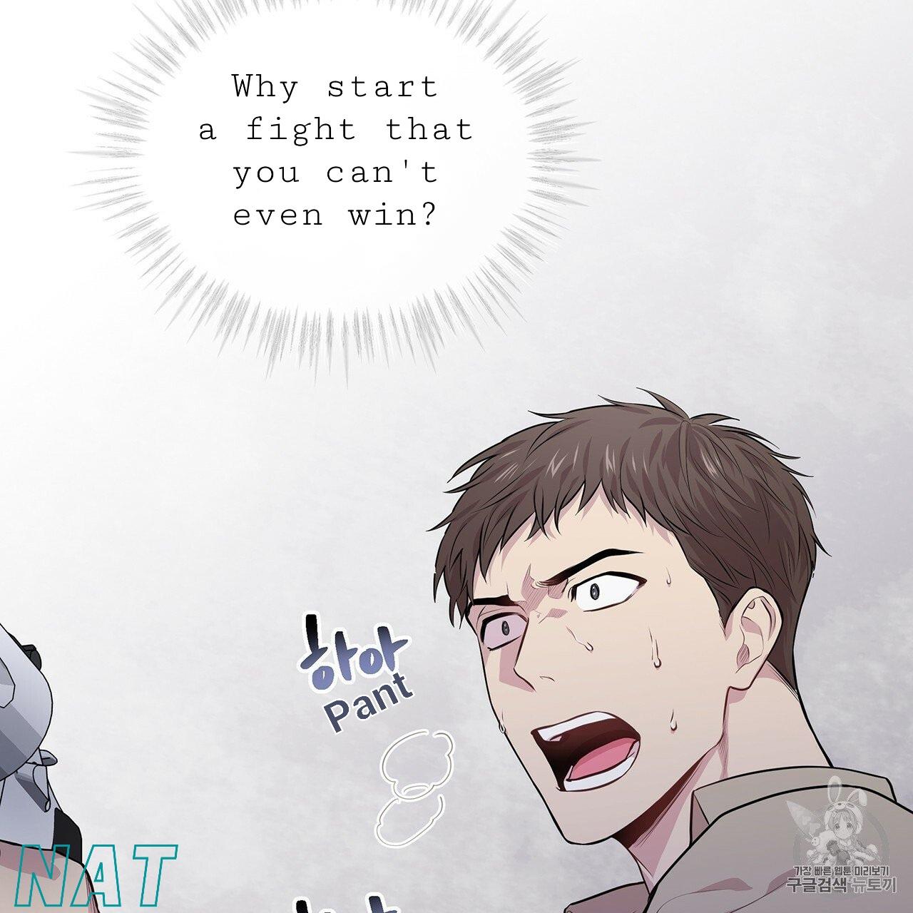 Read PASSION chapter 129.8 image 43 on Lezhin