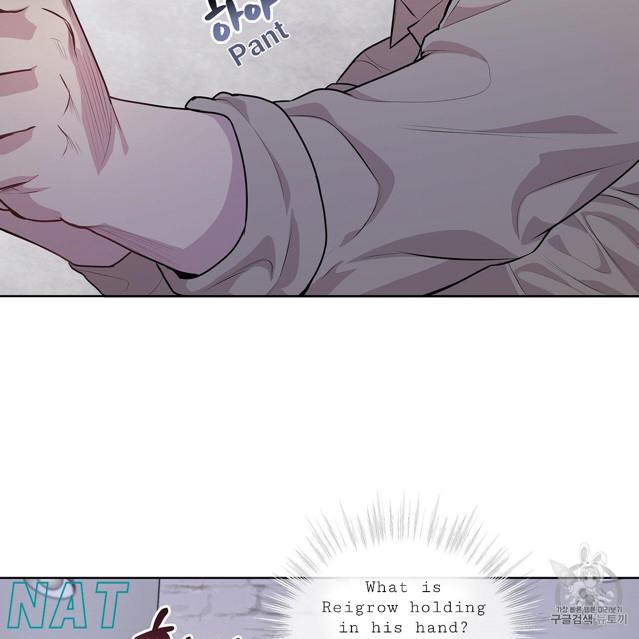 Read PASSION chapter 129.8 image 44 on Lezhin
