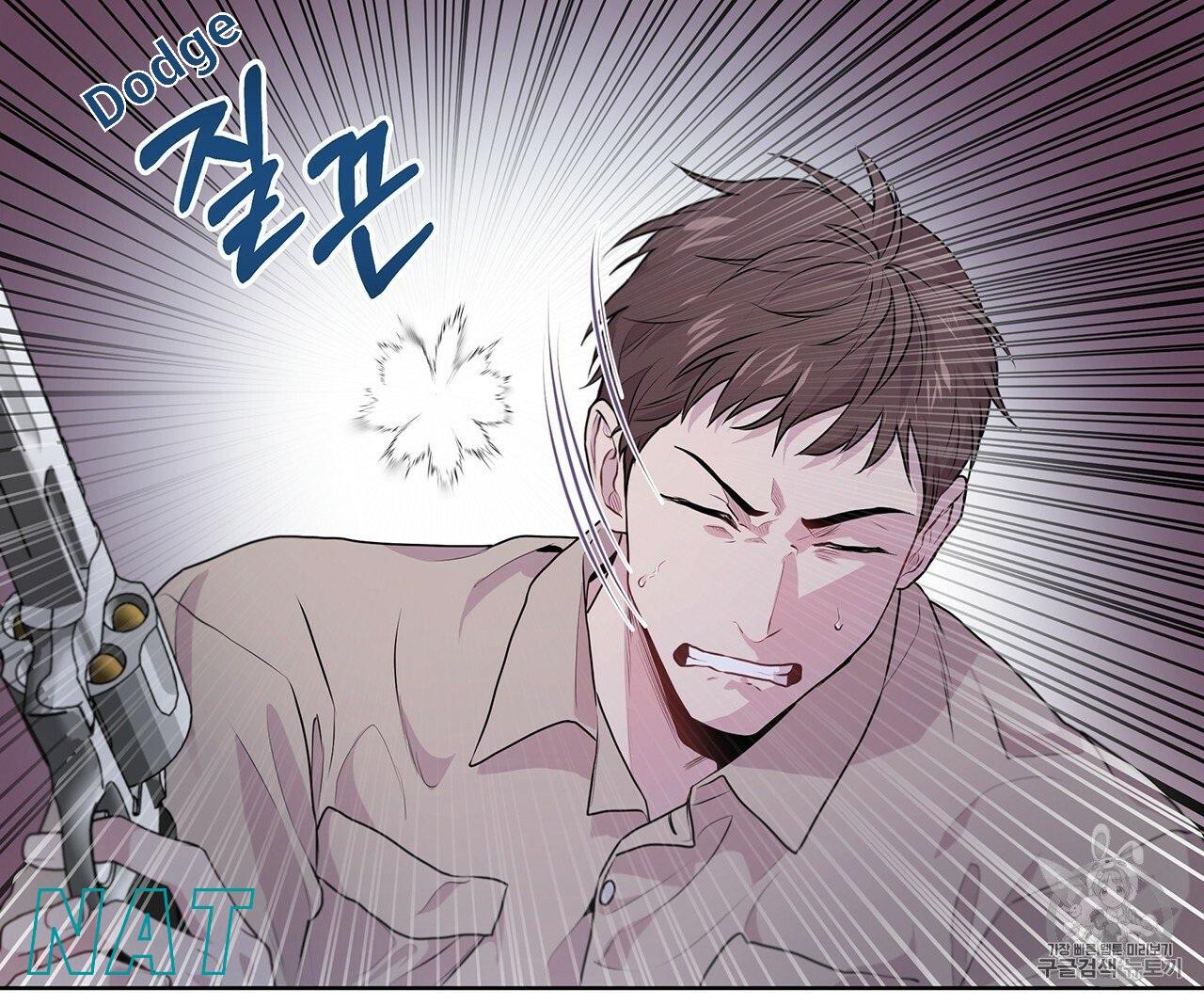 Read PASSION chapter 129.8 image 49 on Lezhin