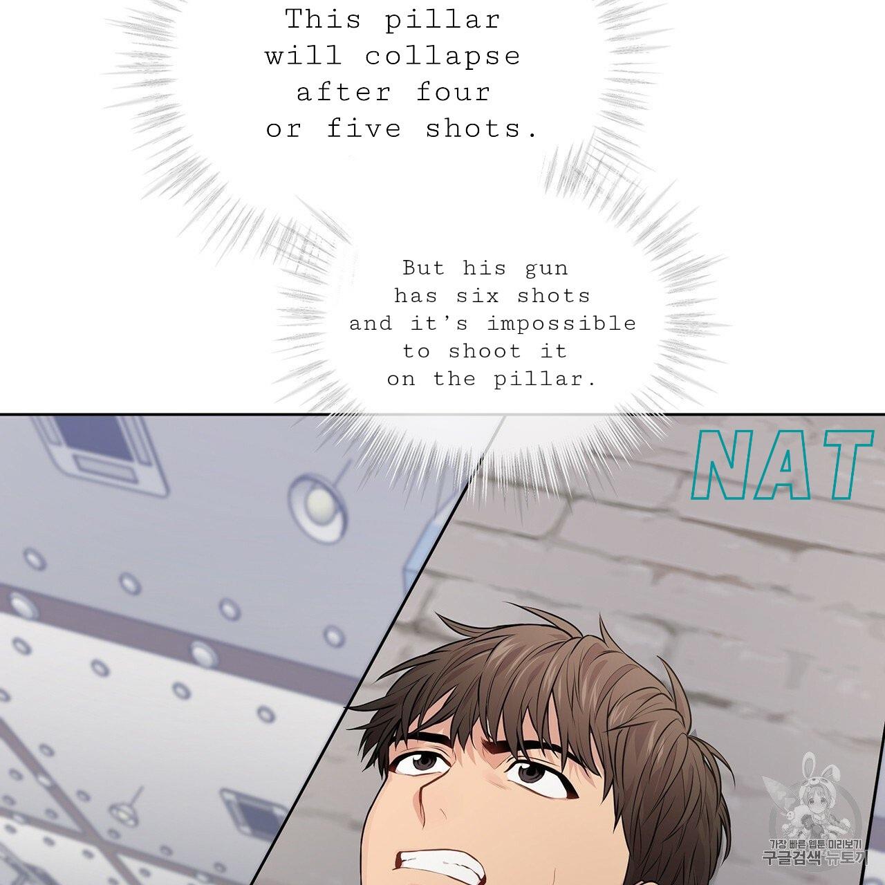Read PASSION chapter 129.8 image 5 on Lezhin