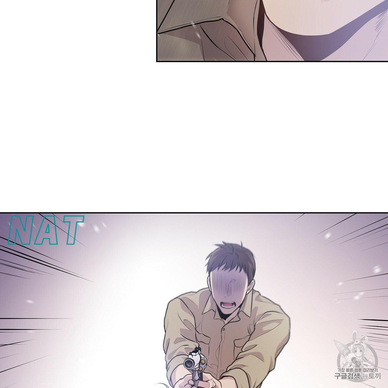 Read PASSION chapter 129.8 image 56 on Lezhin