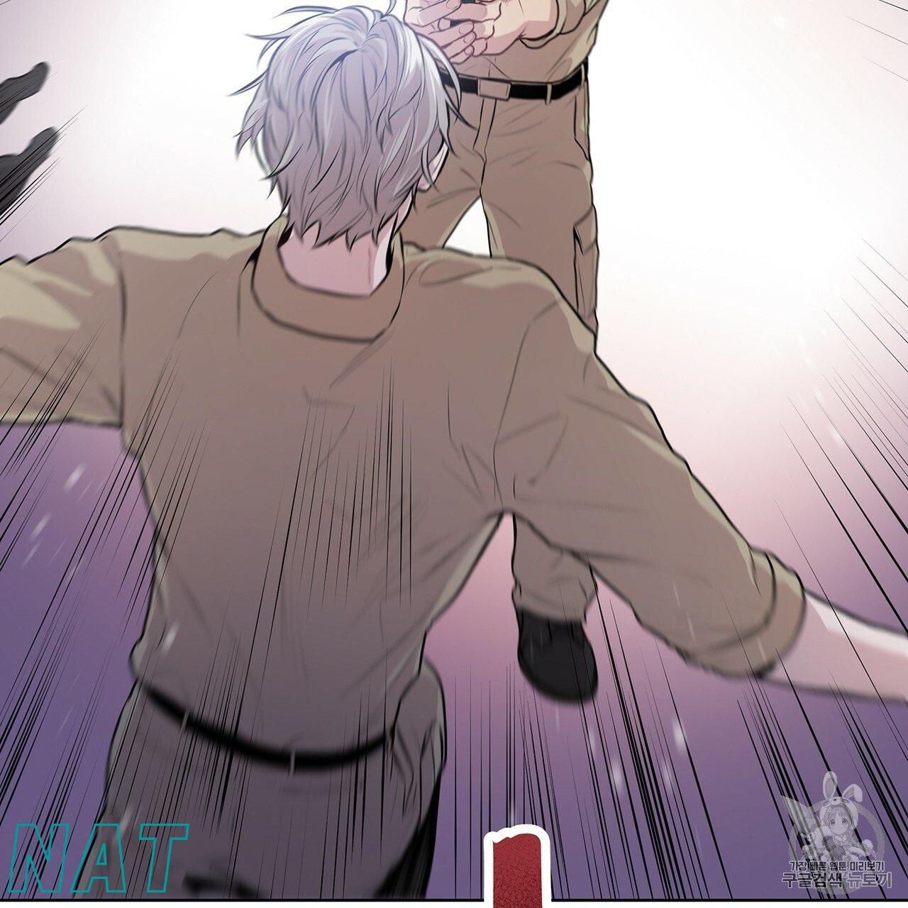 Read PASSION chapter 129.8 image 57 on Lezhin