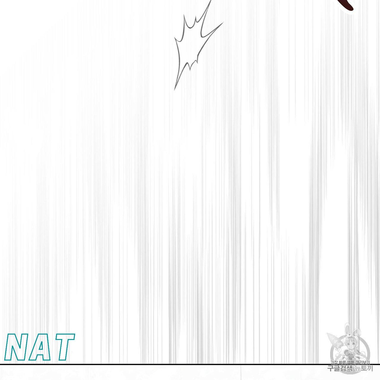 Read PASSION chapter 129.8 image 59 on Lezhin