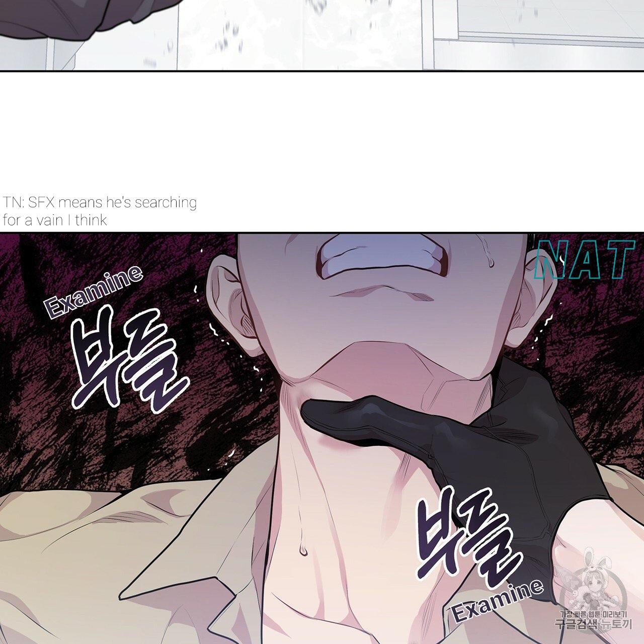 Read PASSION chapter 129.8 image 61 on Lezhin