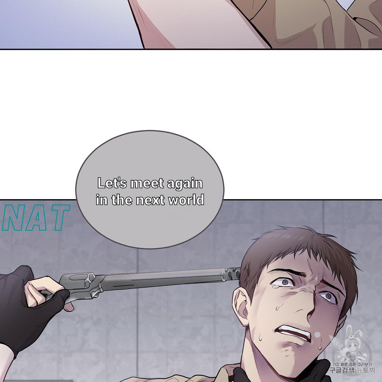 Read PASSION chapter 129.8 image 67 on Lezhin