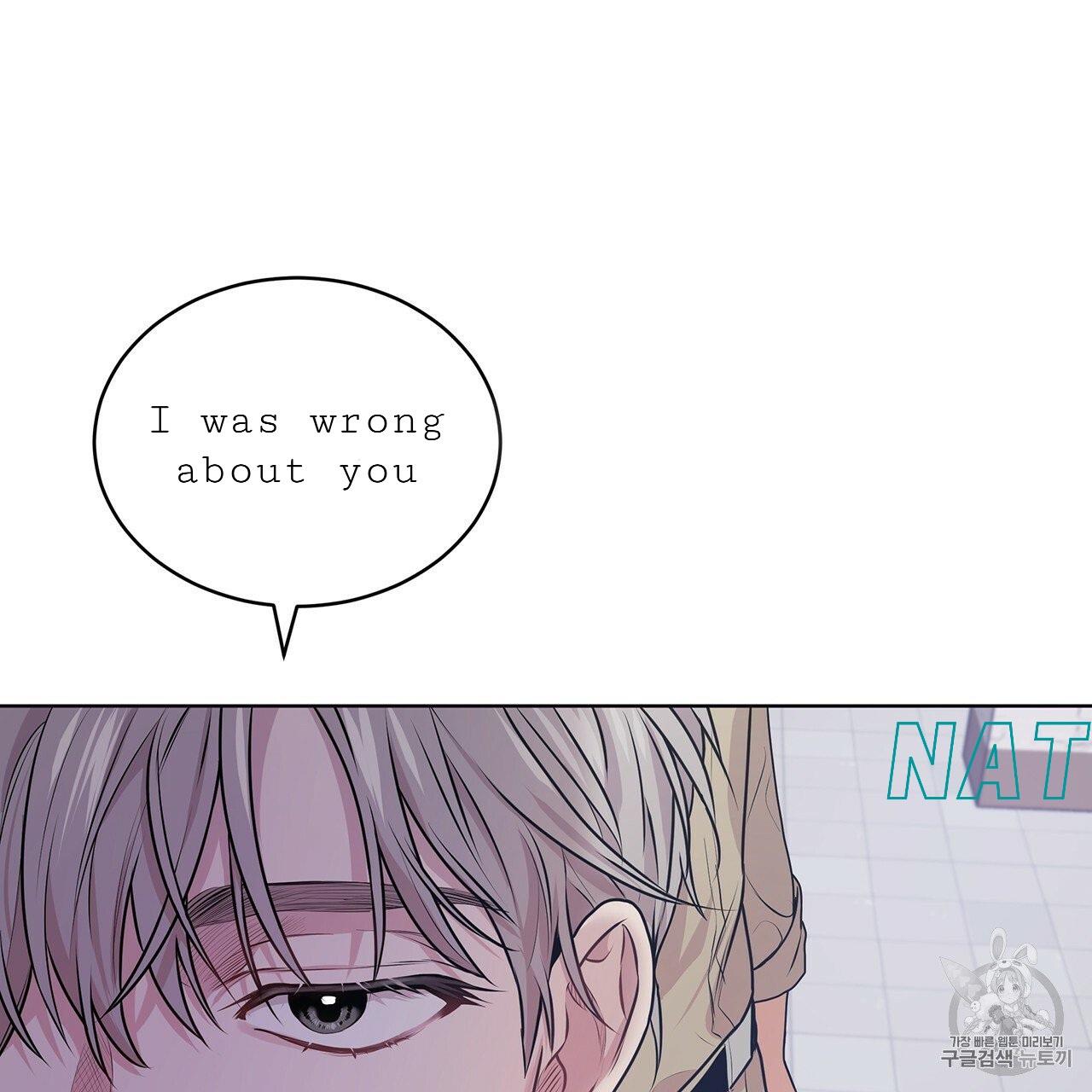 Read PASSION chapter 129.8 image 75 on Lezhin