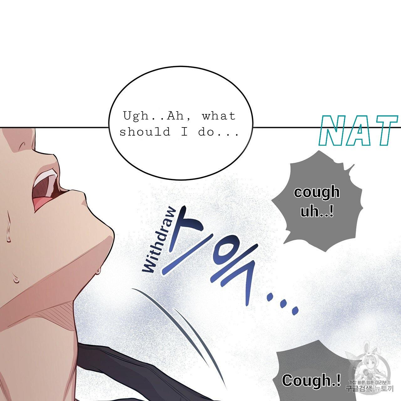 Read PASSION chapter 129.8 image 81 on Lezhin