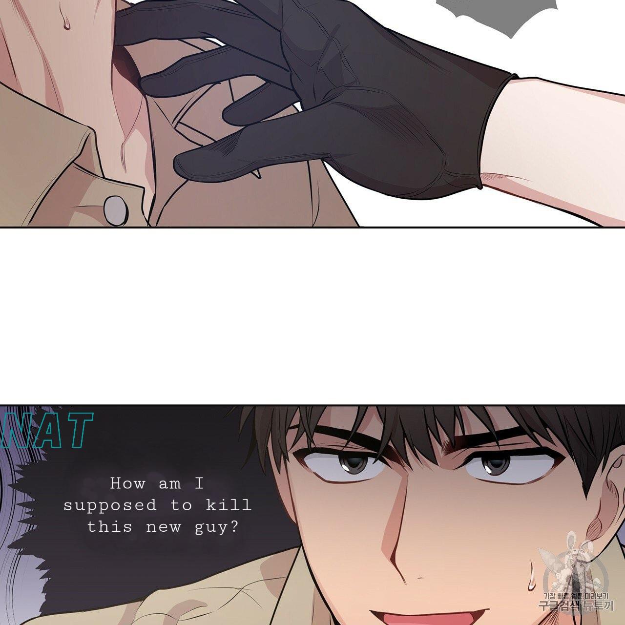 Read PASSION chapter 129.8 image 82 on Lezhin