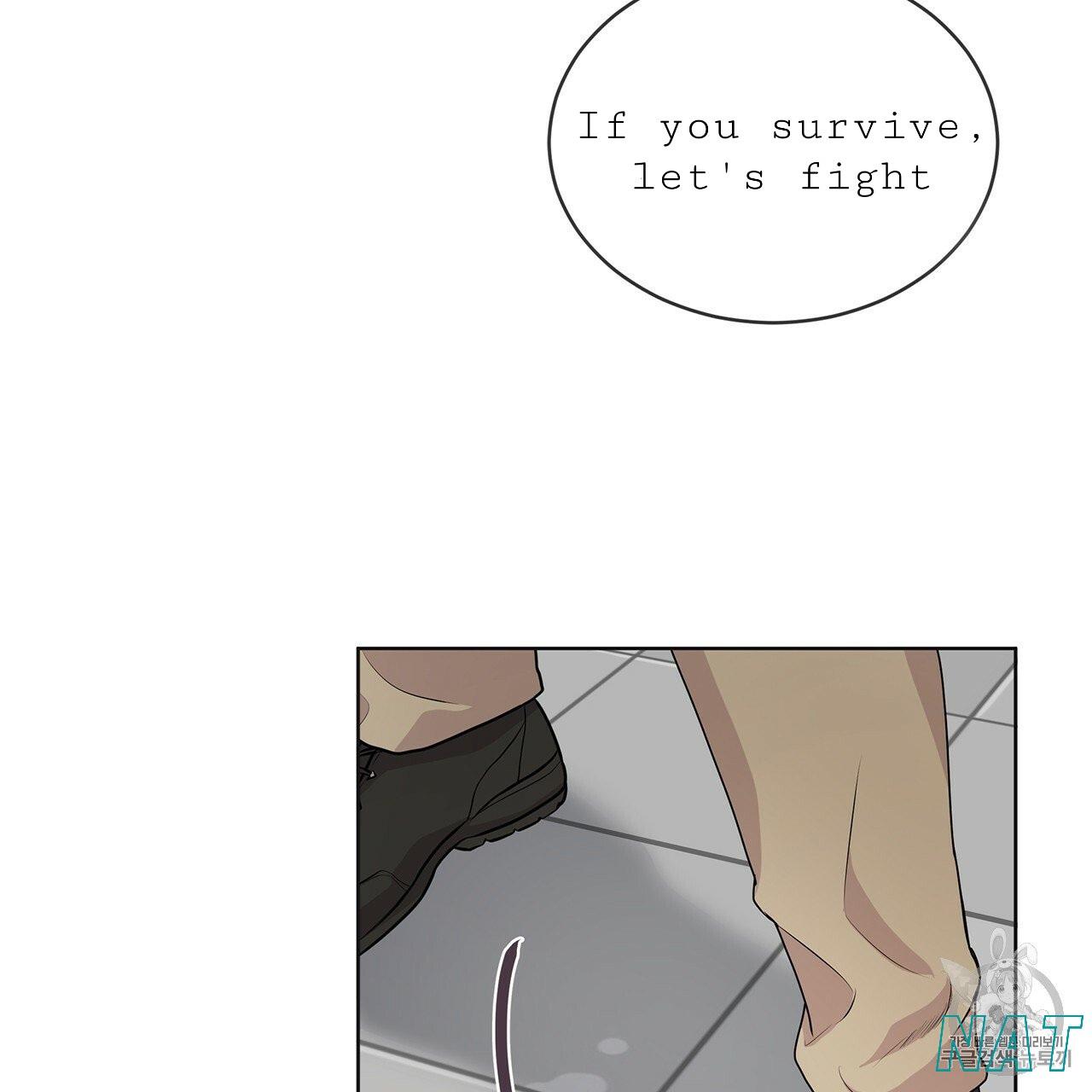 Read PASSION chapter 129.8 image 90 on Lezhin