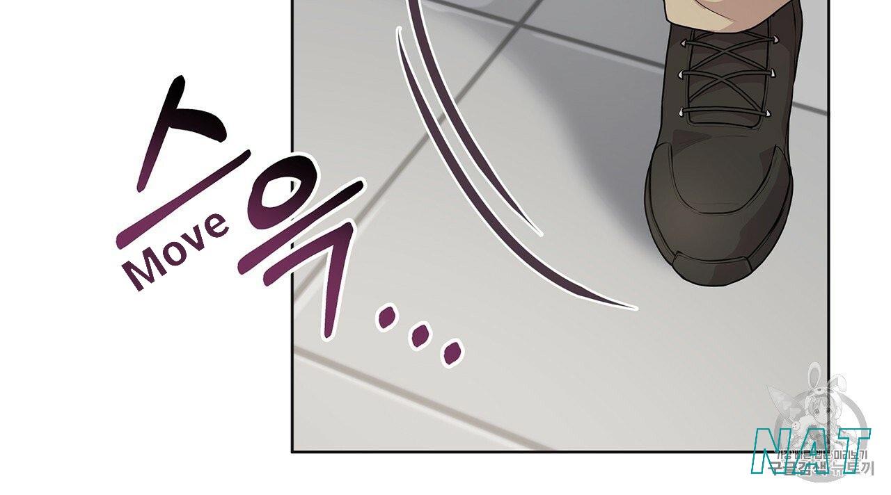 Read PASSION chapter 129.8 image 91 on Lezhin