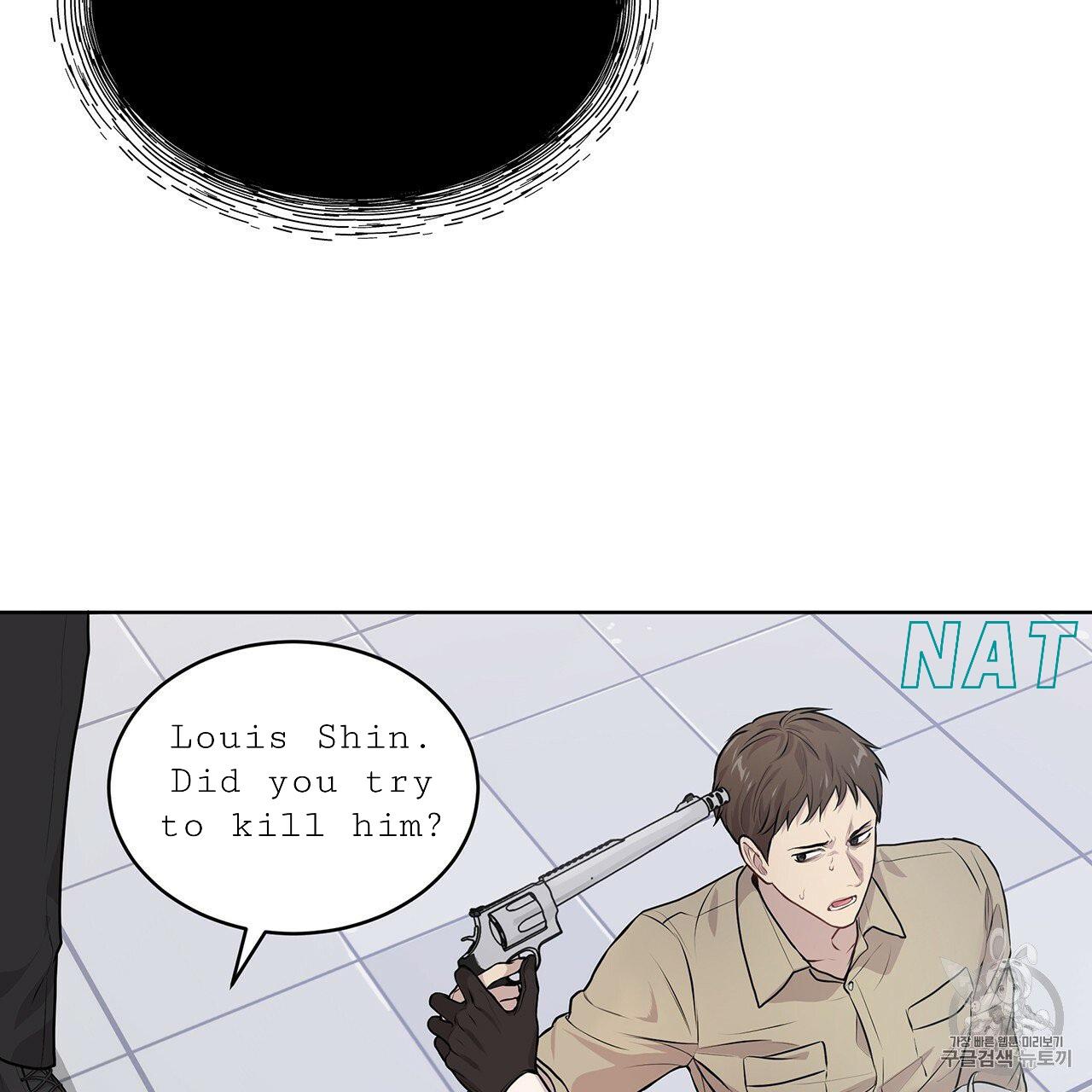 Read PASSION chapter 129.9 image 10 on Lezhin
