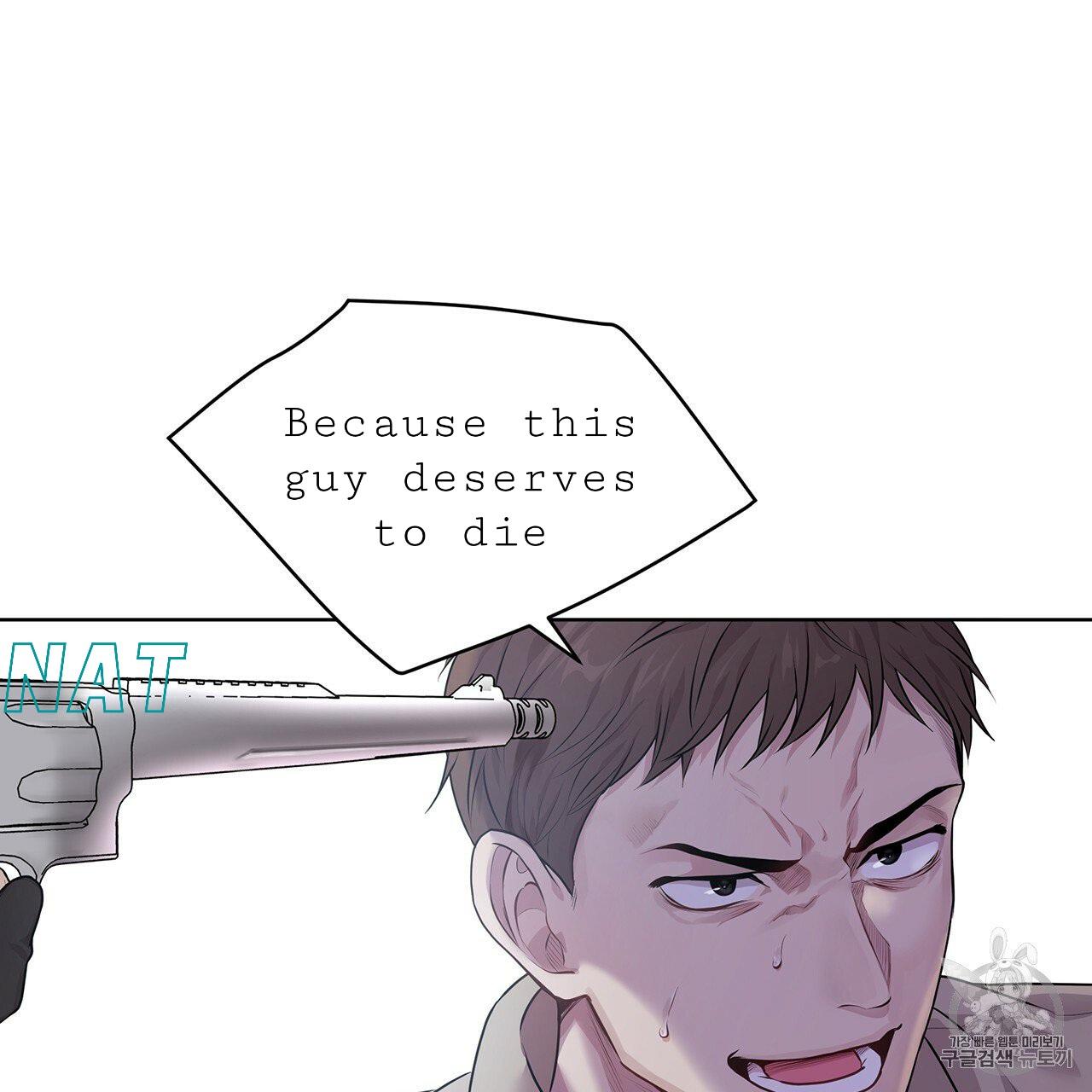 Read PASSION chapter 129.9 image 12 on Lezhin
